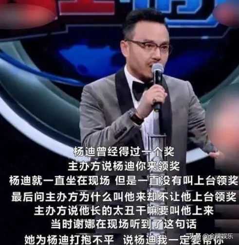 谢娜为杨迪庆生了吗?谢娜对杨迪的恩情