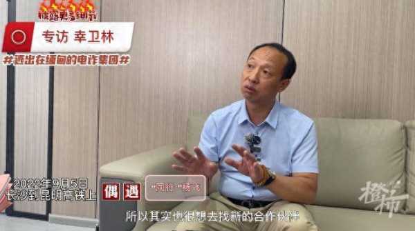 “反诈网红”幸卫林被抓!疑涉嫌集资诈骗