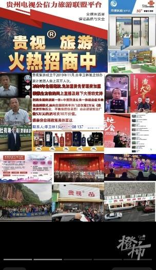 “反诈网红”幸卫林被抓!疑涉嫌集资诈骗