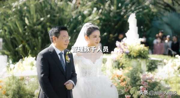 5后CEO刘光耀官宣大婚!迎娶30岁女首富"