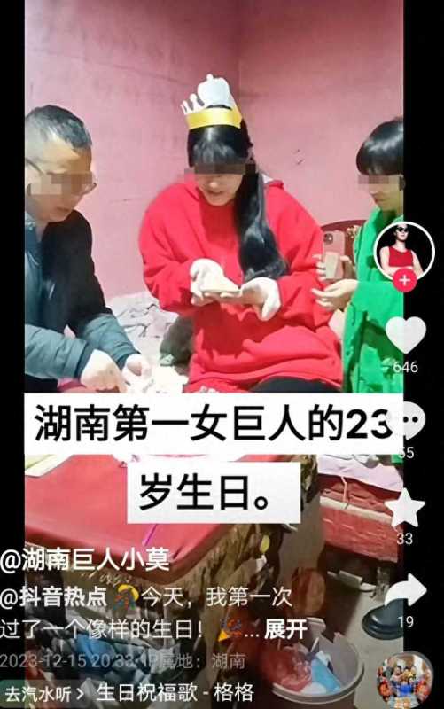 乡政府称将迎回巨人小莫骨灰安葬