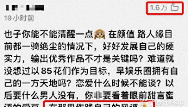 赖冠霖现状如何?与周也交往一年多感情