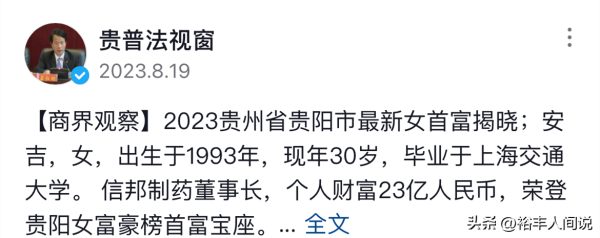 5后CEO刘光耀官宣大婚!迎娶30岁女首富"