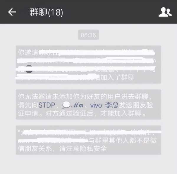 单向好友什么意思?单向好友是怎么加上的