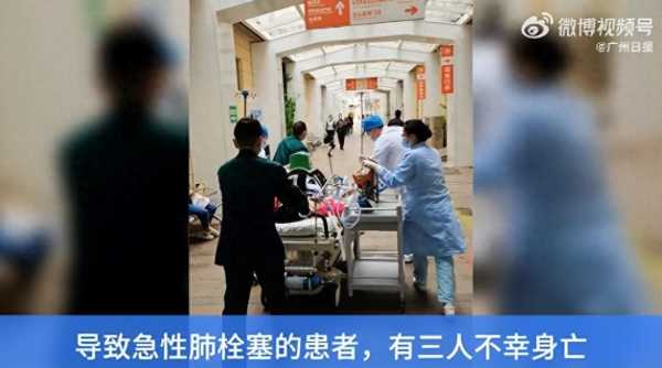 东莞3人返工时患经济舱综合征身亡