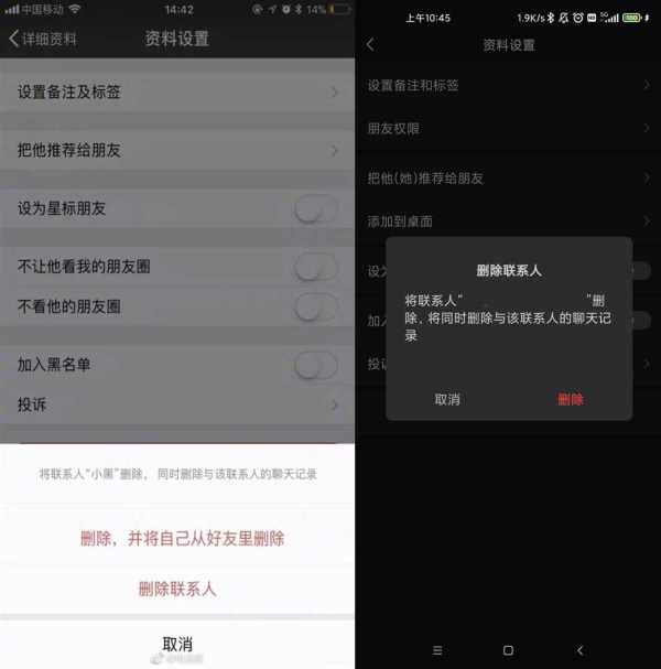 单向好友什么意思?单向好友是怎么加上的