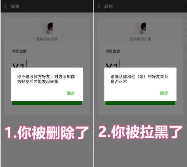 单向好友什么意思?单向好友是怎么加上的