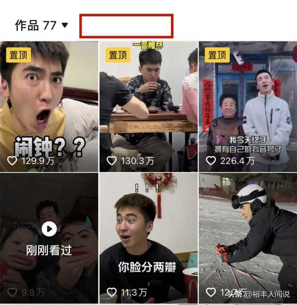 网红oni熊正式复出!疑与可心复合惹争议