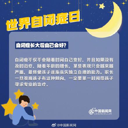 自闭症不是父母教养方式导致的