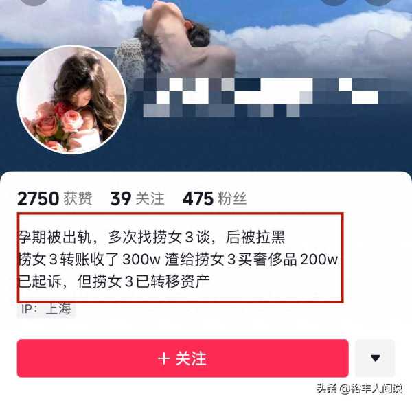 江大女博士知三当三!疯狂叫嚣离婚