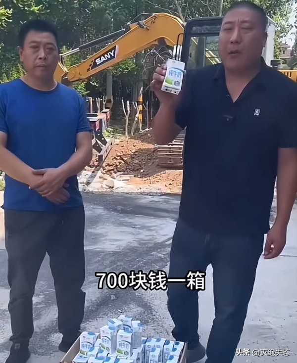 伊利高价索赔事件卡车司机发声