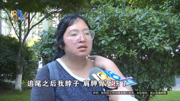 女子被追尾受伤做完CT后查出怀孕