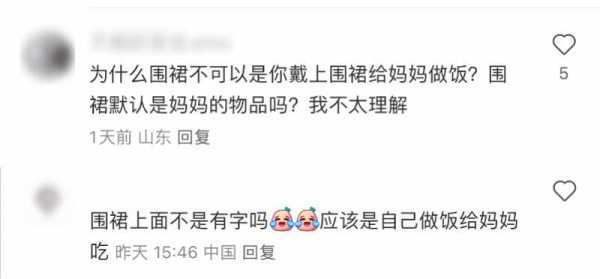 达美乐回应母亲节送围裙!表达对妈妈的感激