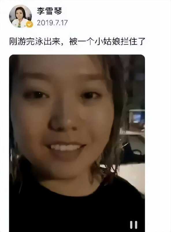 李雪琴母校曾涉高考加分造假被查