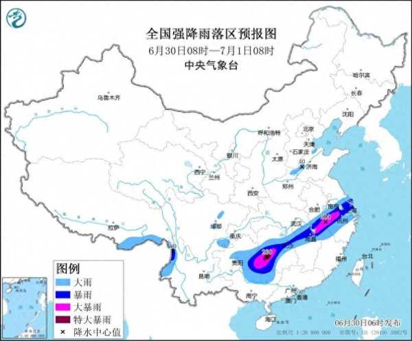 中央气象台继续发布暴雨红色预警