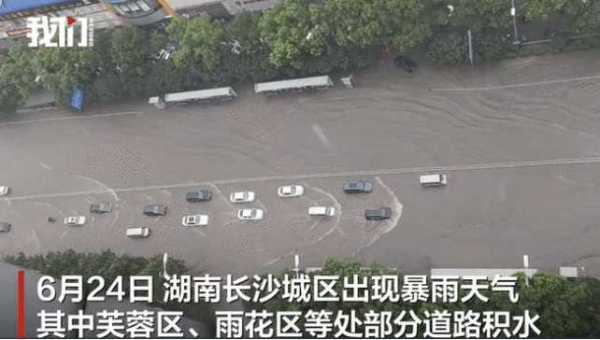 长沙遭暴雨袭击:雨水灌入地下商场