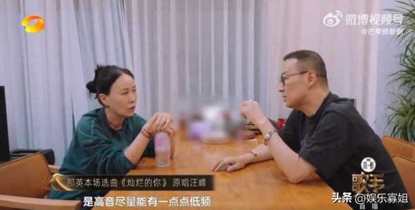 汪峰奋不顾身 那英直接忘词