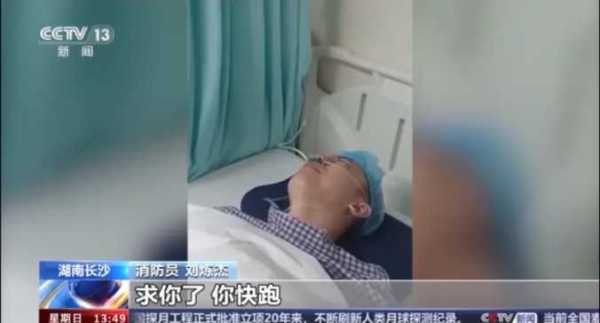 消防员梦里都在经历生死救援