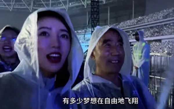 网红麦小登带父亲看凤凰传奇演唱会