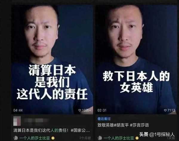 “一个人的莎士比亚”被封禁!煽动民族对立