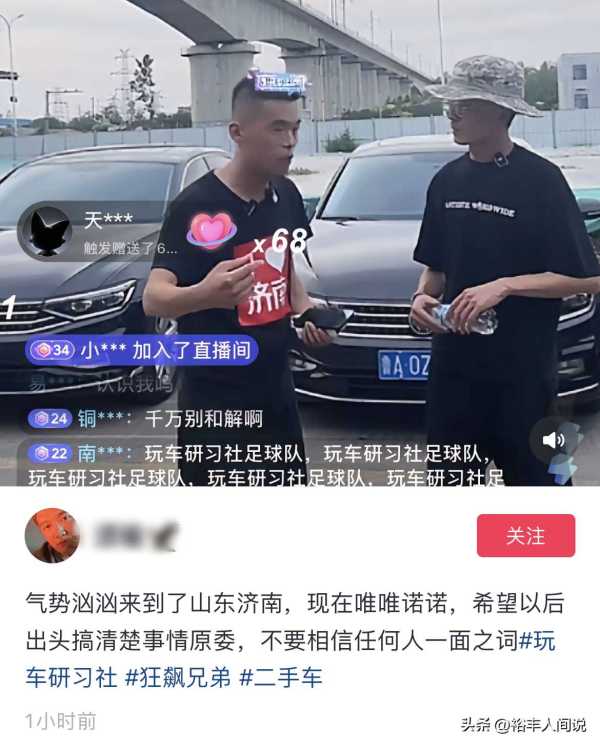 玩车研习社尴尬!狂飙兄弟有几率翻盘