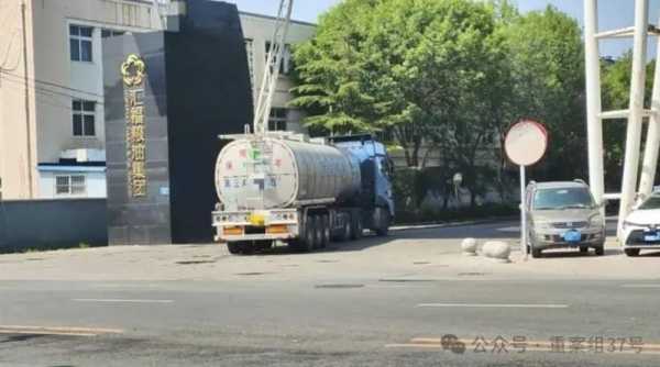 化工油食用油混装无异于投毒