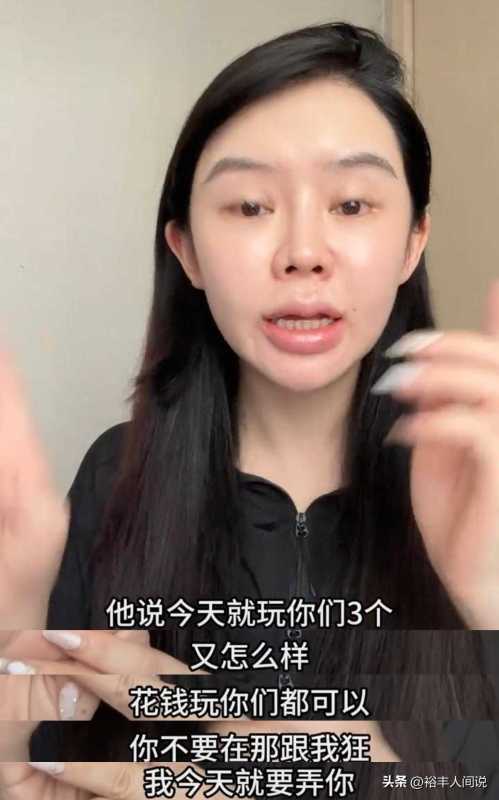 大眼娜娜子商场内遭性骚扰!对方放狂言