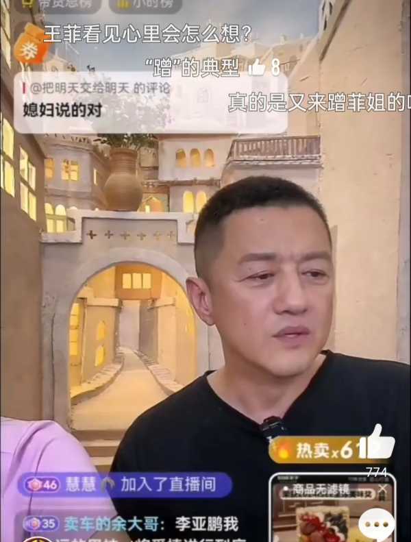 李亚鹏让妻子和他一起唱因为爱情