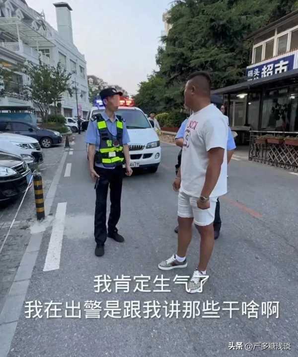 游客因没在饭店吃饭被锁车 报警被怼