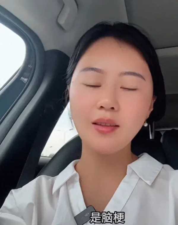 网红女博士相宜现状!母亲突发脑梗