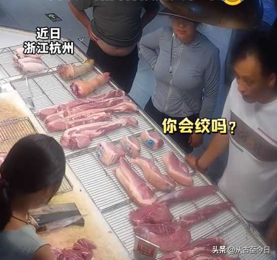 女孩卖猪肉按克数报重量 顾客懵圈