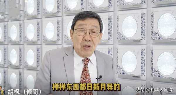 2岁胡枫已看透生死!代言骨灰龛惹争议"