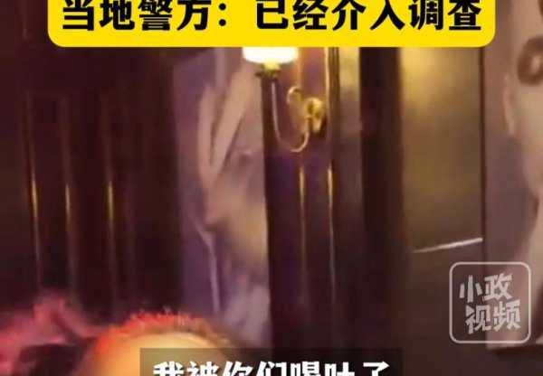 曝男模陪酒要出酒钱还被打进ICU