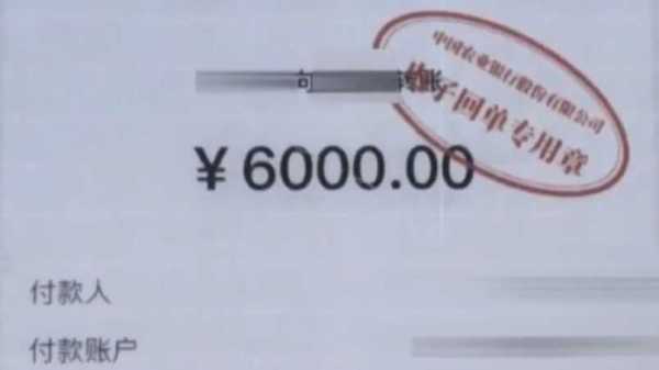 发了一条朋友圈搭上了20万元