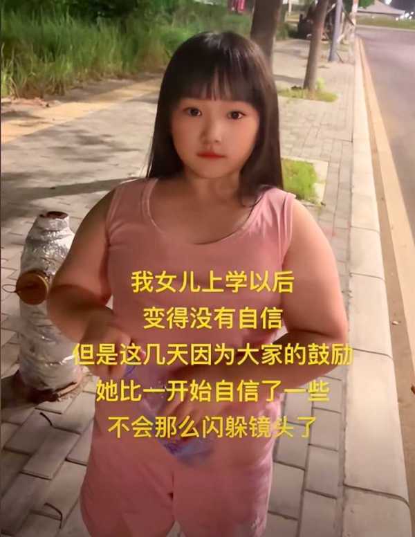 先天力量圣体的小姑娘去学游泳了