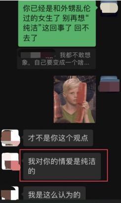 长沙不雅聊天事件涉事女干部已离职