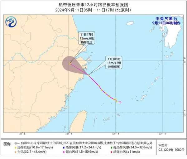 新台风“贝碧嘉”生成!直奔华东