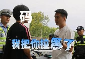 “鬼火少年”骑摩托车炸街被处罚