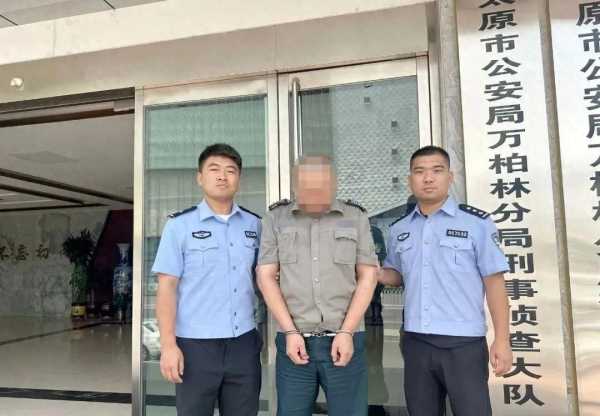 男子杀人潜逃25年 落网时正当保安