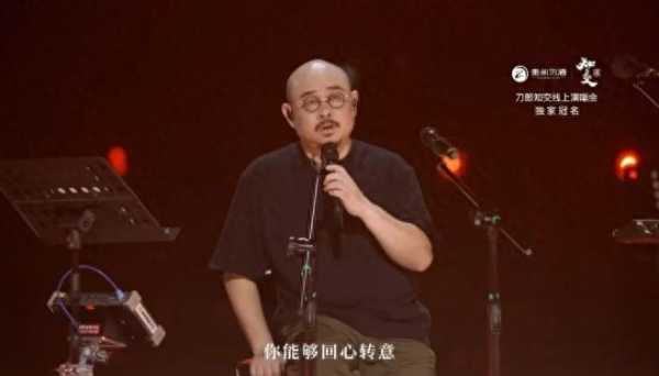 光明网评论刀郎：华语乐坛的大象