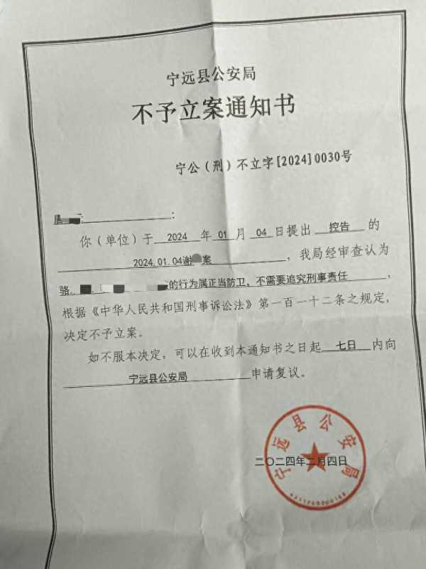 警方回应男子持刀进邻家伤人被反杀