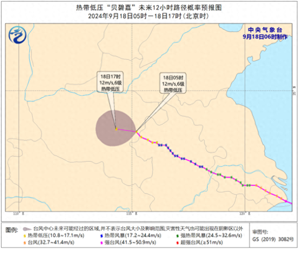 河南两地停课!台风“贝碧嘉”最新路径图