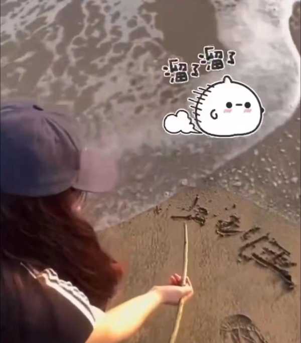 女生许愿不上班被浪撤回一个不