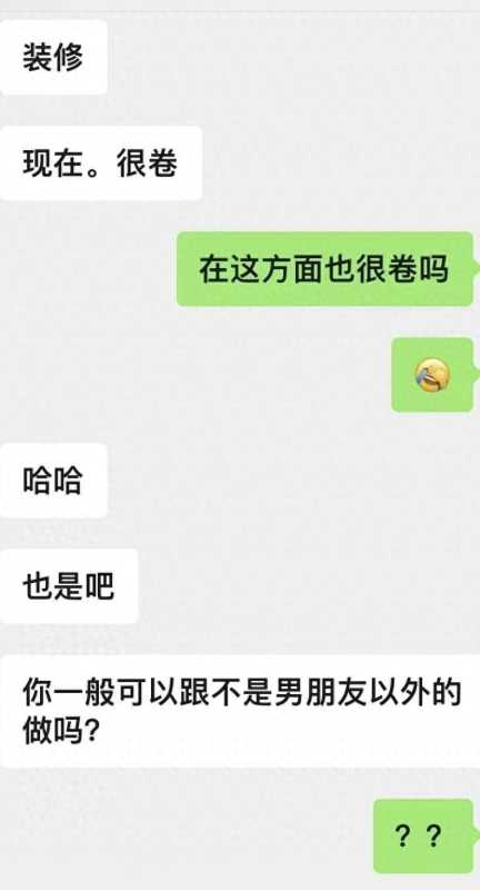 女生应聘前台工作疑被要求陪睡