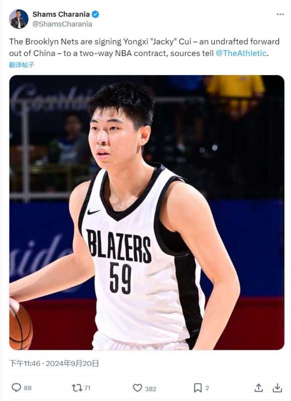 中国前锋崔永熙正式登陆NBA