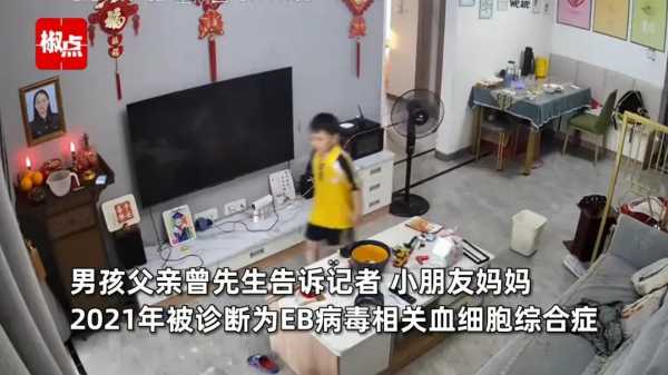 妈妈抗癌失败去世 男孩回家后痛哭