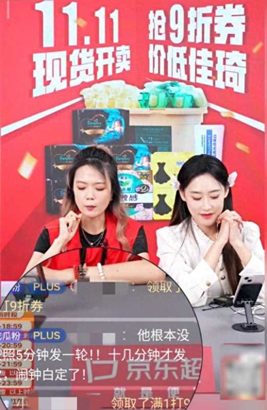 024李佳琦现在怎样了?李佳琦还带货吗"