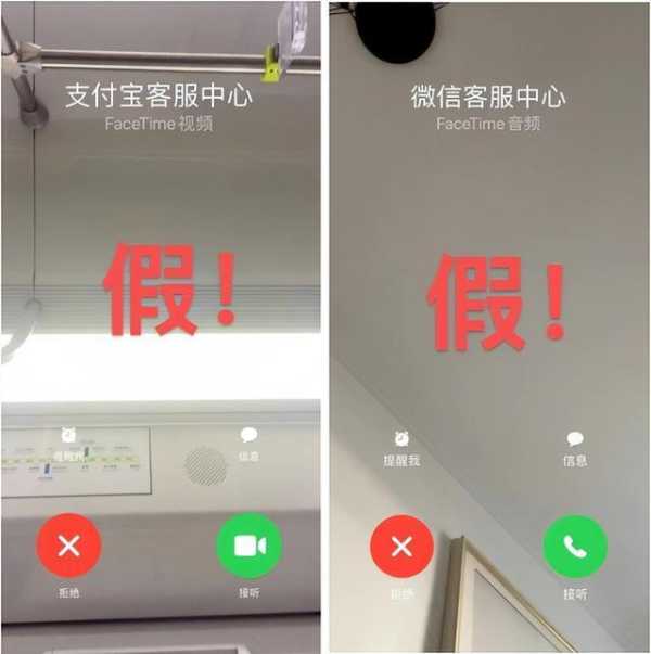 facetime有没有用?为什么要关闭facetime