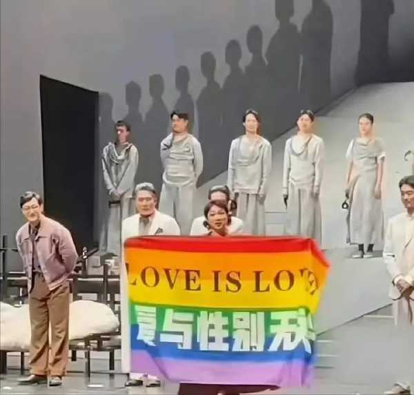 金星LGBT彩虹旗事件后续,彩虹旗为什么禁止?