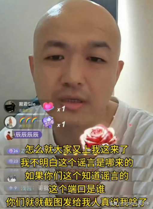 包贝尔否认乔任梁传言!坚决向谣言说“不”